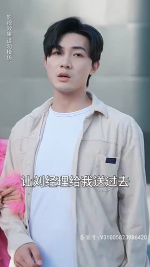 《重生我跟财阀换了身体》（76集）看短剧全集过足戏瘾