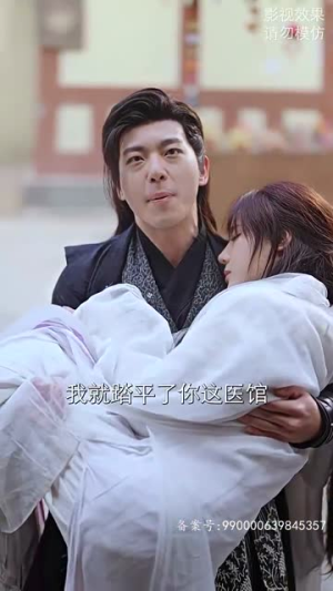 《天命神侯》（102集）短剧精彩在线全集追完