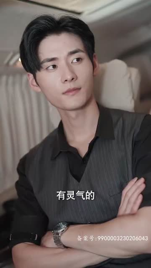 《二爷神算小萌妻》（74集）超火短剧免费看不停歇