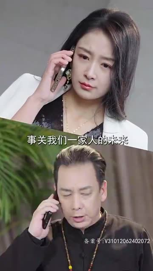 《新版：君临》（90集）短剧免费看全集过瘾