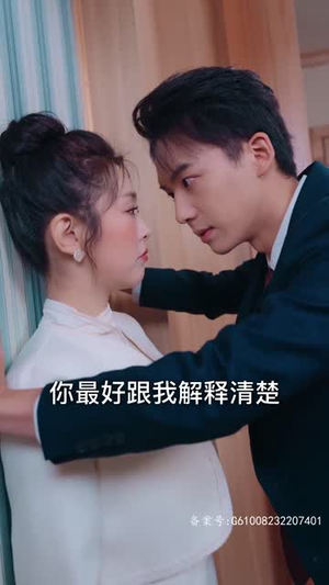 《傅少攻略：娇妻别想离》（80集）短剧免费全集在线追