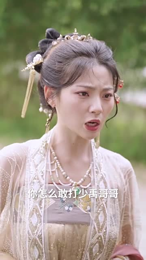 《权宠娇妃》（77集）免费短剧在线看个过瘾