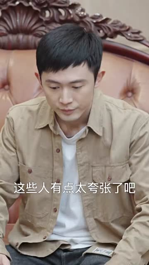 《新：一夜暴富》（62集）短剧爆款剧情在线畅看