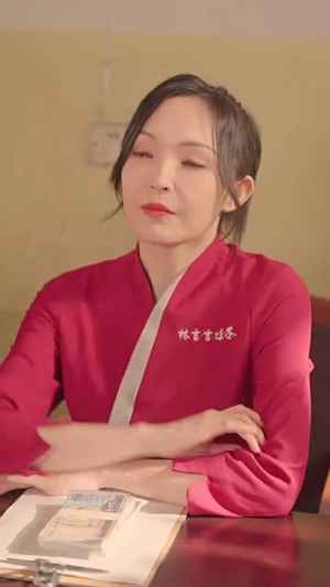 《重回90年代做首富》（76集）免费短剧一口气全集追完