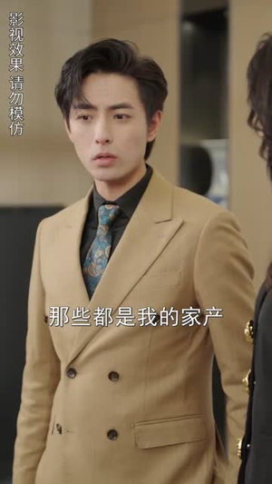 《重启超级人生》（89集）免费看短剧全集无阻