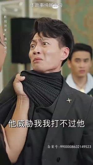 《倚天》（93集）精彩短剧免费在线追