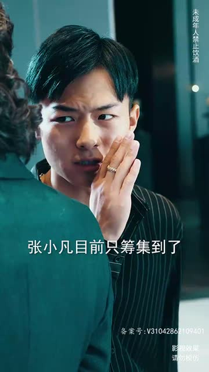 《新：九五至尊》（80集）短剧全集免费畅快看