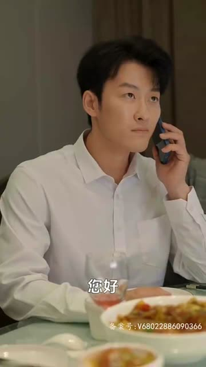 老板一不小心吻上你(83集) 老板一不小心吻上你(83集)免费短剧推荐