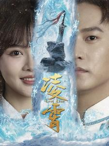 《凌霄》（100集）在线追短剧全集不停歇