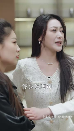 《昆仑第一仙》（94集）爆火短剧在线畅享追不停