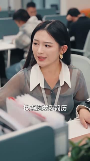 《三十岁爱情不期而遇》（90集）短剧畅享全集不停歇