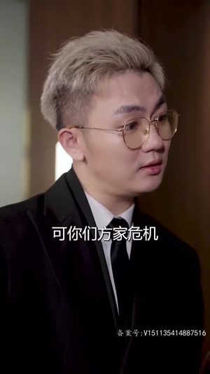 《无上殿主》（80集）免费看短剧全集无压力