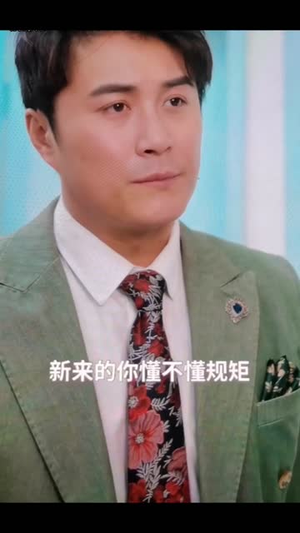 《少年梦 家庭合睦》（长篇）在线短剧免费全集赏