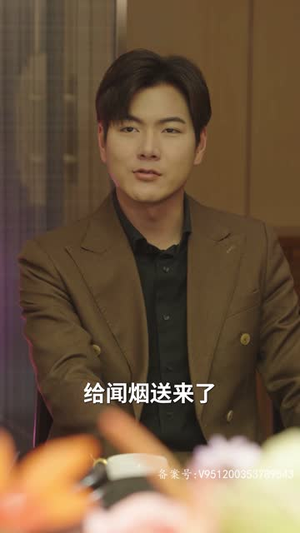 《天域之王》（82集）畅享短剧精彩全集观