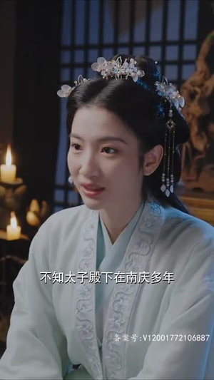 《和离后，我成了太子白月光》（74集）在线免费看短剧全集