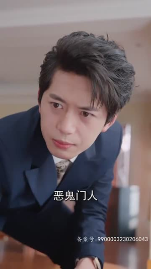 《狂医圣手》（80集）免费看短剧全集超带感