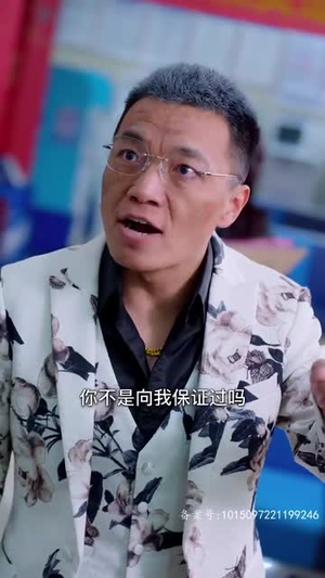 《繁花2003》（78集）超燃短剧一口气全追完