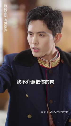 长夜灯火$夫君太撩人，格格独宠霍大帅（88集）热播短剧分享