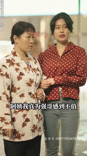 《我的黄金80》（84集）畅看短剧全集不停歇