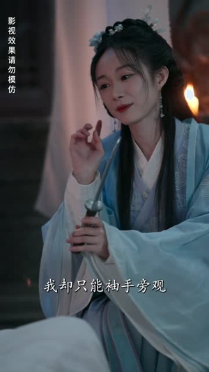 《天降萌娃，王爷请接招》（95集）短剧在线追剧超满足