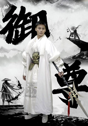 《御尊》（93集）短剧大放送全集免费看