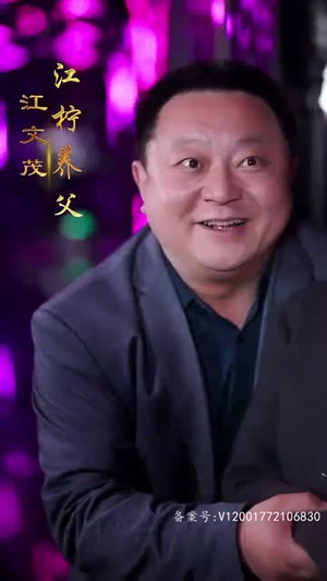 《程总，您认错白月光了》（45集）在线短剧全集免费看过瘾