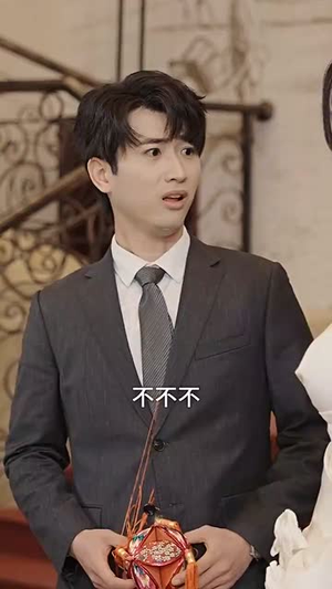 《我在养老院里学诛仙》（99集）短剧热播中免费追看