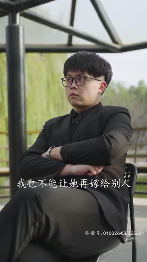 《软饭吃够了，是时候掀桌子了》（87集）短剧在线畅享全集追