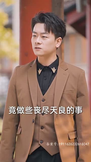 《新版：屠龙》（79集）免费在线短剧全集畅看