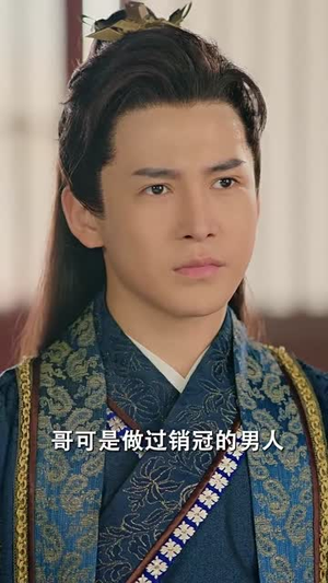 《重生古代当赘婿》（100集）免费在线看短剧全集