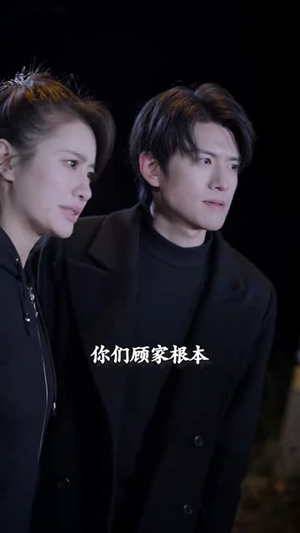 《你是我的杀手锏》（95集）在线短剧免费全集追完