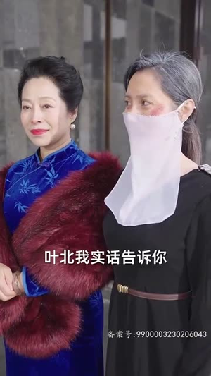 《长生九万年》（81集）在线畅享短剧完整追剧