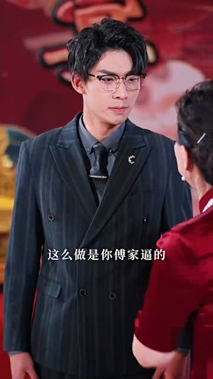 《女王驾到前夫悔断肠》（87集）短剧爆款全集免费看