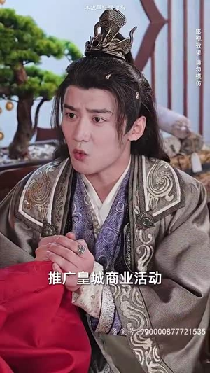 《回到古代当战皇之超级纳戒》（78集）在线追短剧全集超嗨