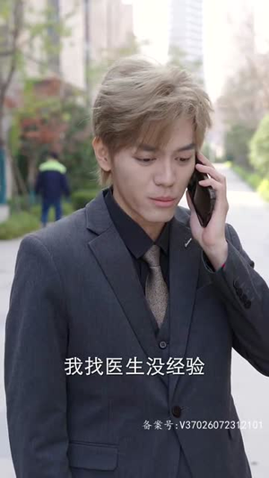 《女扮男：靠近云端的你》（71集）在线短剧精彩一次追完