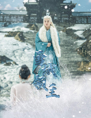 《雪域领主》（83集）精彩短剧免费追至大结局