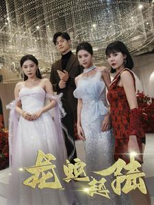 《龙蛇起陆》（79集）短剧精彩剧情一网打尽