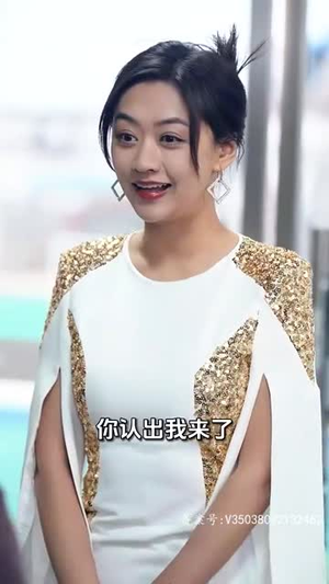 《我是你的年下奶奶》（97集）短剧免费全集在线欢乐追