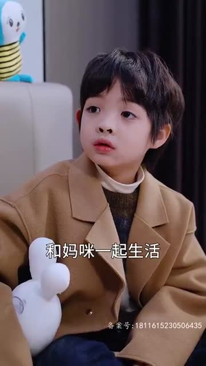 《亲亲我的宝贝》（82集）短剧免费畅享追全集