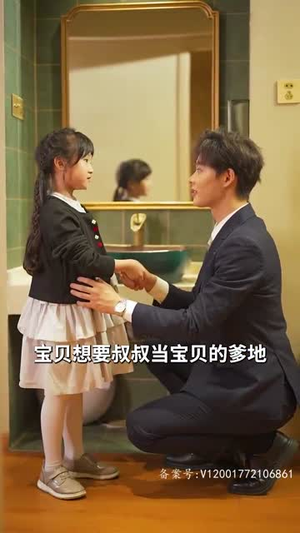 《报告总裁，夫人偷生了个崽》（91集）看短剧全集畅享不停