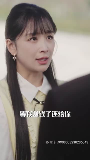 《温柔掠夺》（78集）免费看短剧全集不停