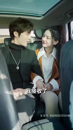 《强势锁婚：傲娇总裁别想跑》（79集）短剧免费畅享精彩剧情