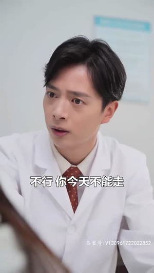 《爱恨入骨：厉先生的戴罪娇妻》（100集）在线追短剧全集免费