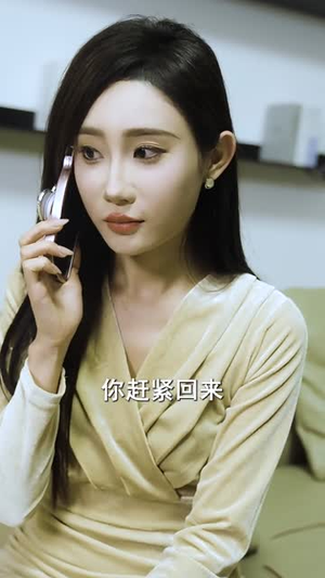 《傲世》（92集）短剧在线免费看全集