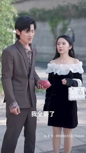 《新：仙人之下我无敌（至尊归来搅动风云）》（80集）免费短剧畅看全集不停