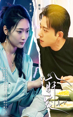 心肝宠(98集) 心肝宠(98集)精彩短剧看全集