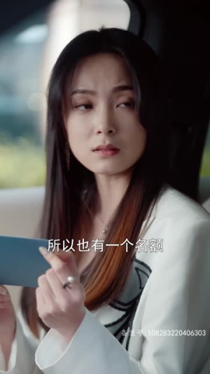 《最新版：千金归来》（50集）短剧精彩全篇在线畅看