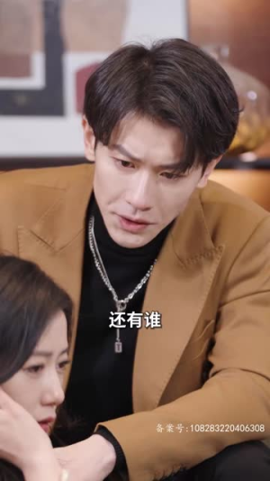 《温家有女初成长》（81集）在线短剧免费畅快追完