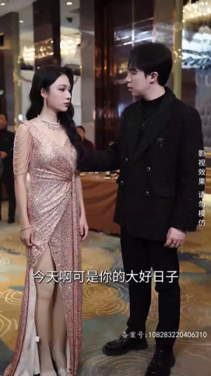 《破晓》（84集）短剧精彩剧情一口气追