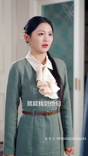 《大祭司她又美又飒》（80集）在线畅享短剧全集观看